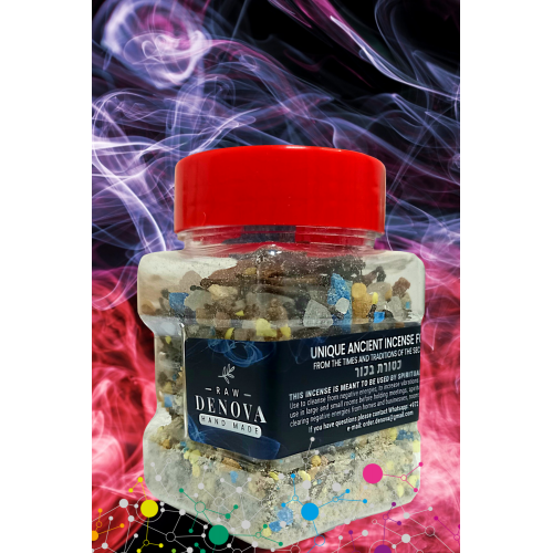 Кторет - воскурение. Cleansing the aura and the house incense from Jerusalem. Special Kabbalistic formula. 120 grams.