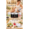 ANTI-CELLULITE BODY CONTOURING KIT “PHYTO-SCALPEL” - 24K THE SECRET