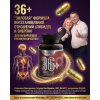 36+ , высококонцентрированный сухой экстракт (90 капсул)