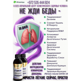 ASMEGREEN комплект