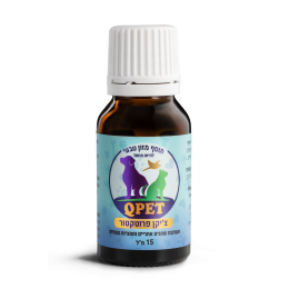 QPET, 15 ml, Israeli BIO Innovation Concentrated Extract Food Supplement