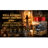 Кторет - воскурение. Cleansing the aura and the house incense from Jerusalem. Special Kabbalistic formula. 120 grams.
