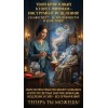 Кторет - воскурение. Cleansing the aura and the house incense from Jerusalem. Special Kabbalistic formula. 120 grams.