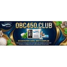 НАБОР OBC450