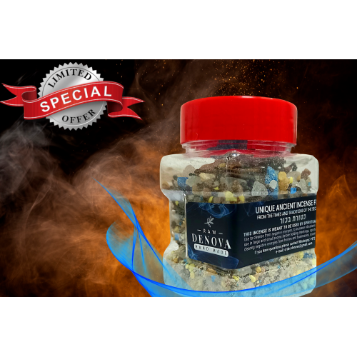 Cleansing the aura and the house incense from Jerusalem. Special Kabbalistic formula. 120 grams.