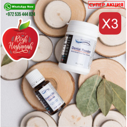 Oral BIO-Complex SUPER SET 3 шт (БЕЗ коробки)