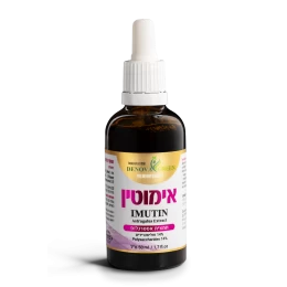 IMUTIN 50 ml