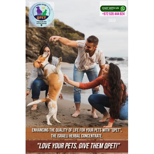 QPET пищевая добавка для собак, кошек, птиц и других домашних питомцев